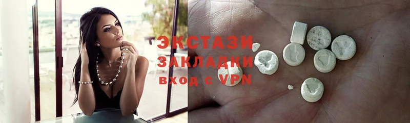 blacksprut ТОР  Володарск  Ecstasy 280мг  купить  