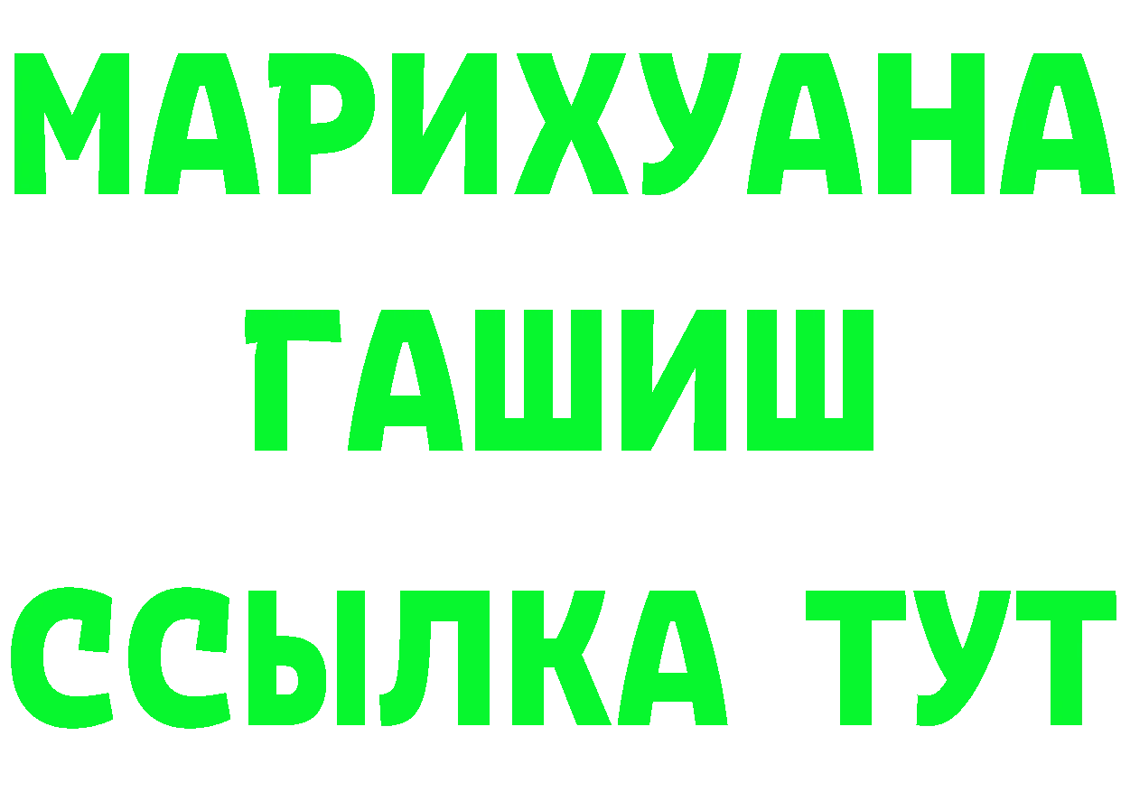 APVP Соль зеркало дарк нет kraken Володарск